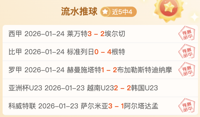 限时抢看,焦点对决,活塞对决步,BB贝博艾弗森体育官网,BB,SPORTS,BB贝博艾弗森体育中国官网,BB体育平台,BB贝博艾弗森体育服务