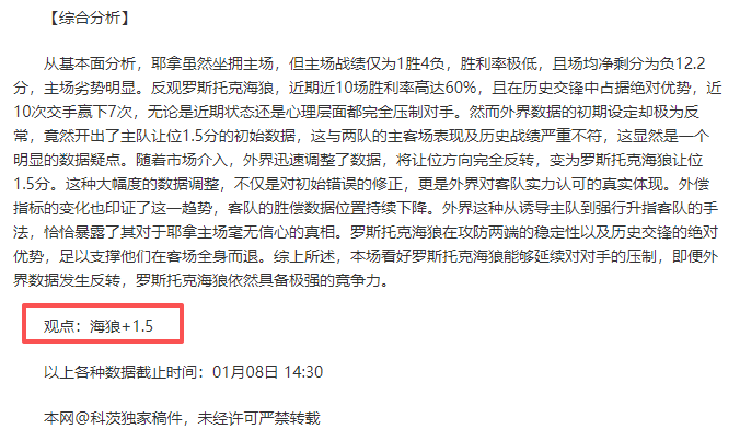 短道速滑女,米接力半决,中国队惋惜,BB贝博艾弗森体育官网,BB,SPORTS,BB贝博艾弗森体育中国官网,BB体育平台,BB贝博艾弗森体育服务