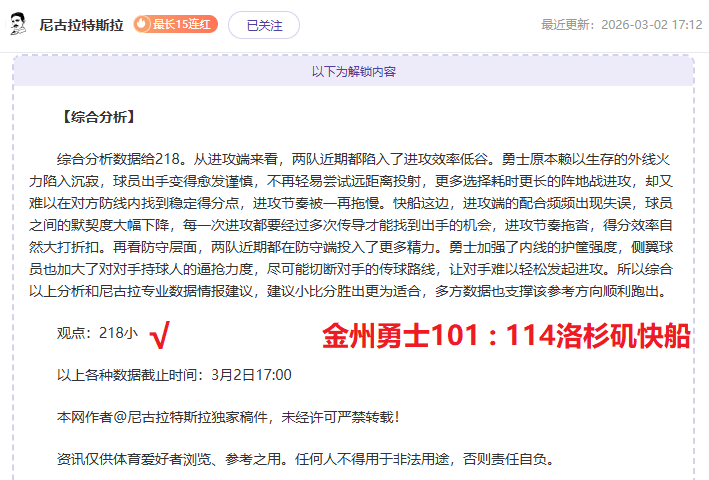 常规赛收官,广东队主场,轻取吉林队,BB贝博艾弗森体育官网,BB,SPORTS,BB贝博艾弗森体育中国官网,BB体育平台,BB贝博艾弗森体育服务