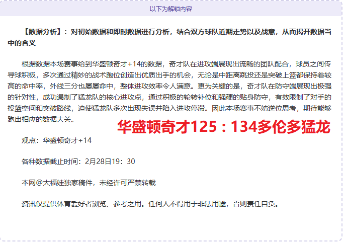 美职联重拳,出击,梅西遭遇严,BB贝博艾弗森体育官网,BB,SPORTS,BB贝博艾弗森体育中国官网,BB体育平台,BB贝博艾弗森体育服务