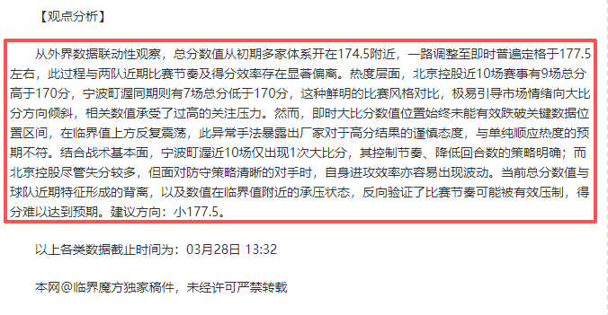 大乐透期号,专家推荐质,合分析,BB贝博艾弗森体育官网,BB,SPORTS,BB贝博艾弗森体育中国官网,BB体育平台,BB贝博艾弗森体育服务
