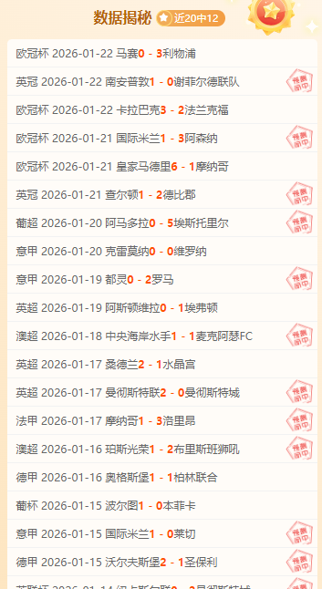 大乐透期号,专家推荐,塔守预测分,BB贝博艾弗森体育官网,BB,SPORTS,BB贝博艾弗森体育中国官网,BB体育平台,BB贝博艾弗森体育服务