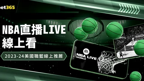 法兰克福击败波鸿，3分胜利稳入怀中。