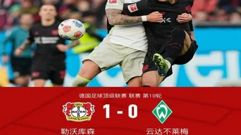 “友谊杯”国际政企足球邀请赛首届完美收官