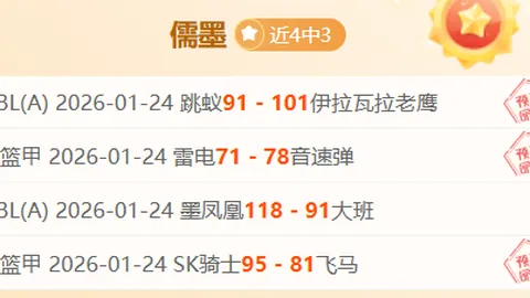 库里庆生派对狂欢不停，库追巴三人嗨唱通宵