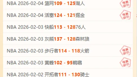 曼联联赛杯八强梦碎，纽卡斯尔3-0完胜，加纳乔与阿姆拉巴特失误致败