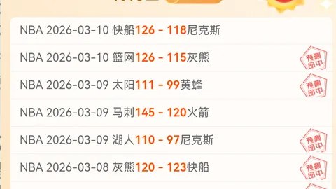 山东队男子4x7.5公里越野滑雪接力，李明林助力摘得亚冬会金牌